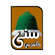 Sunni Conference