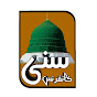Sunni Conference logo
