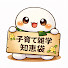 n12F_TOlwvM-channel-avatar-子育て雑学知恵袋