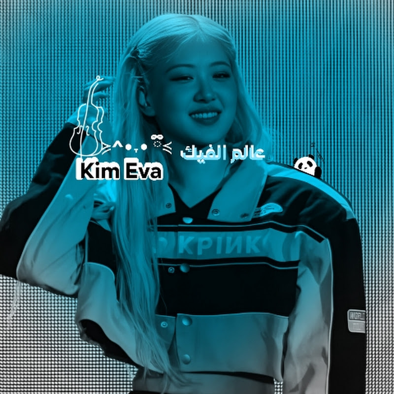 𝐾𝑖𝑚 𝐸𝑣𝑎‏𖦹