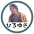 2zxuFzzJJ4M-channel-avatar-ひろゆきのひろゆき【切り抜き】