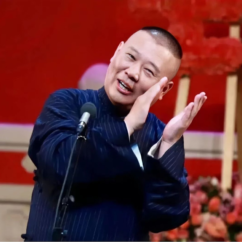 德云相声社 Logo