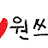 @WONSS-c4x