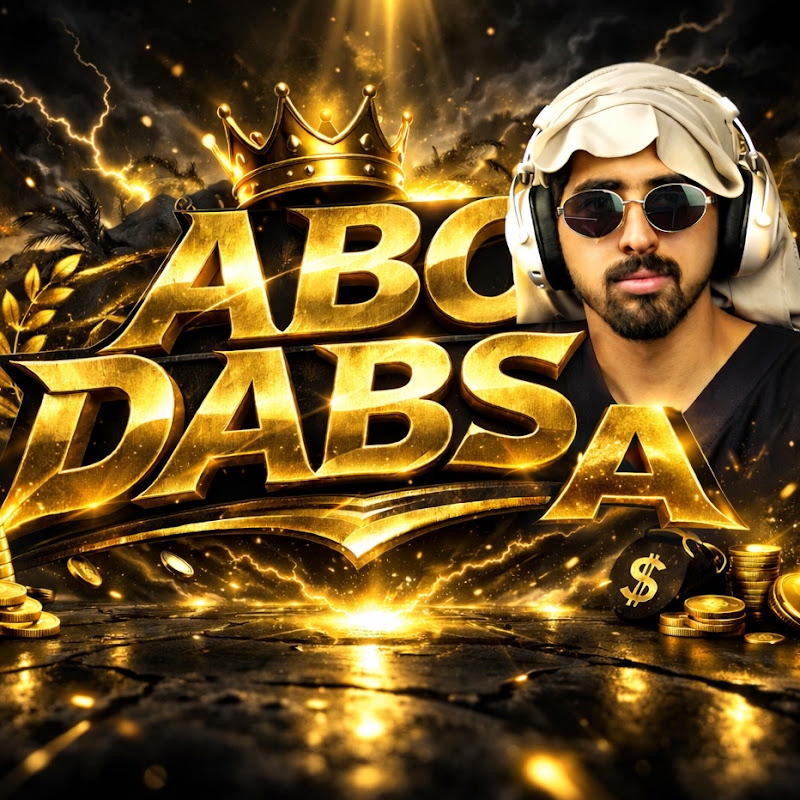 أبو دبسه 