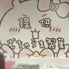 セイレーン