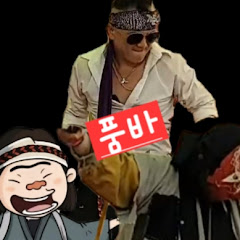 기준이품바TV~쭈니쭈니 