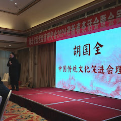 胡老师卤肉
