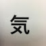 G8mXKvnY1uk-channel-avatar-気まぐれなルアーマン