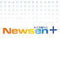 Newsen Plus (뉴스엔플러스) : 뉴스엔