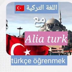 Alia turk avatar