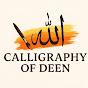 calligraphyofdeen logo