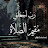 @MalakMohamed-ck4gy