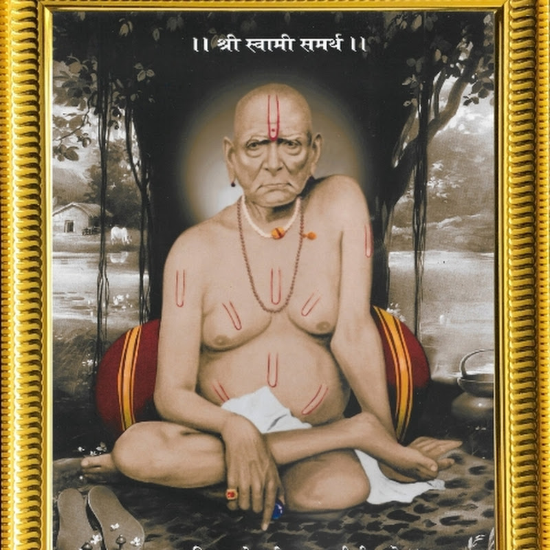 Ram Raj