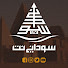 pIYMh3-LvH8-channel-avatar-سوداني نت SudaniNet
