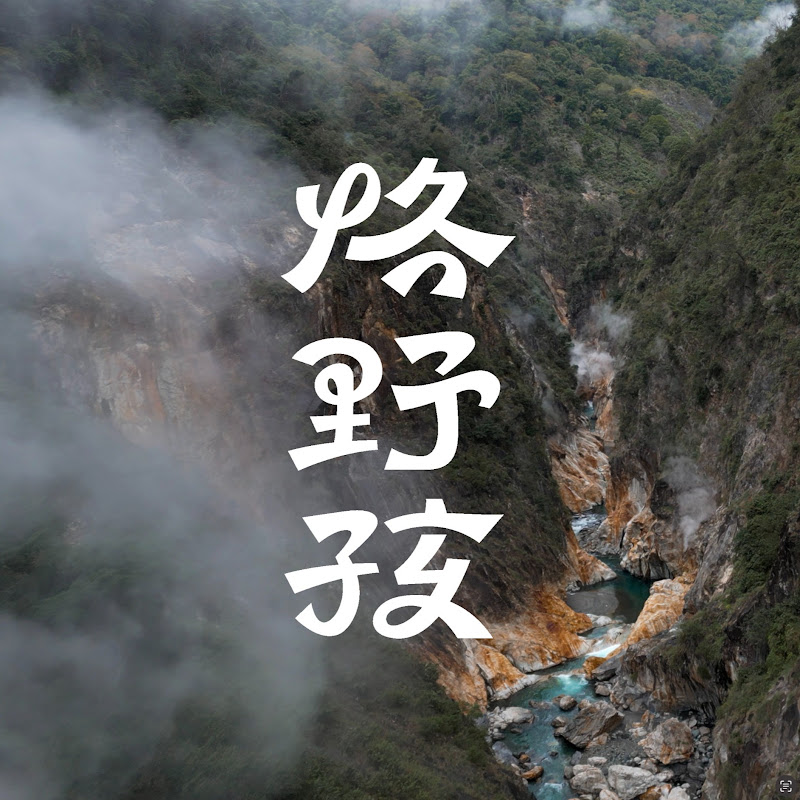 烙野孩imyeahhi Logo