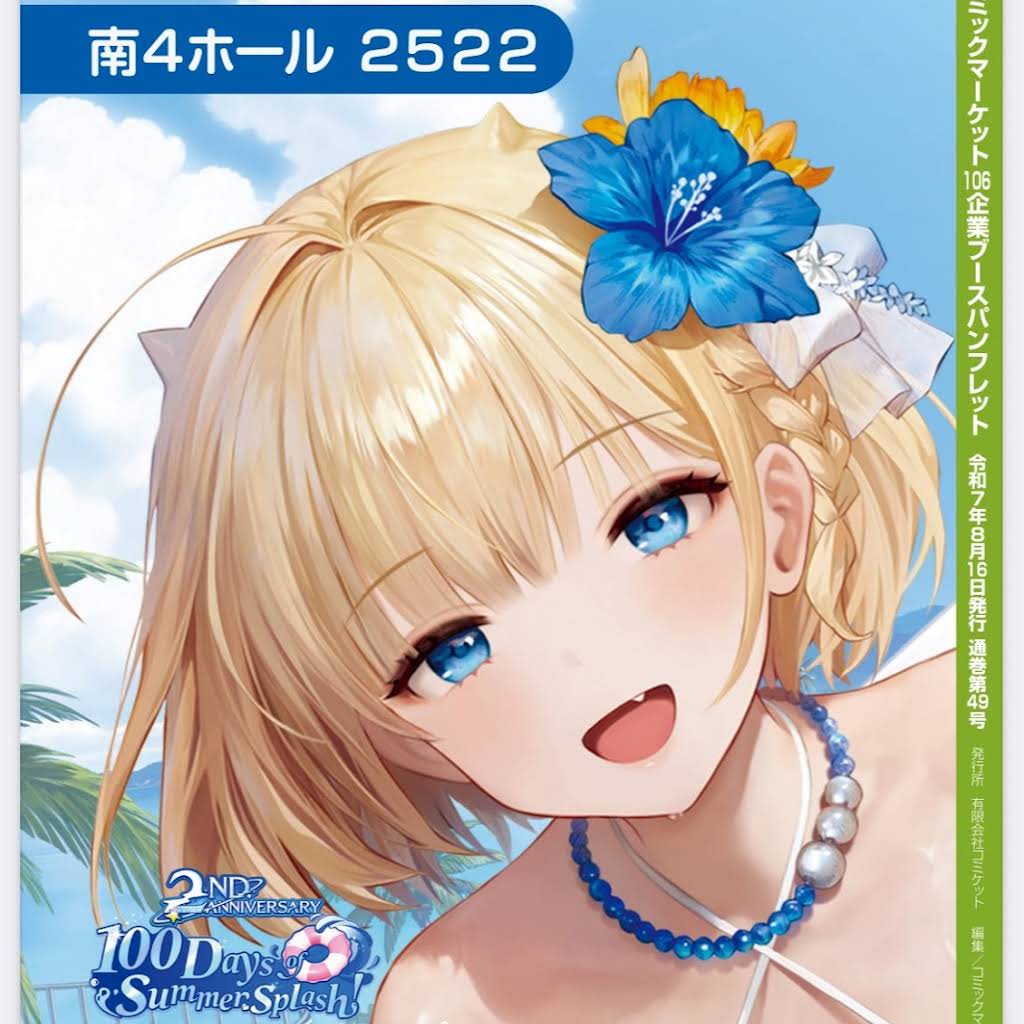 ブラウンダスト2_日本公式 - YouTube