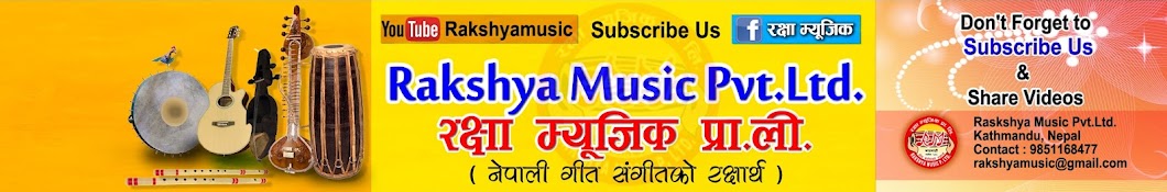 Rakshya Music Avatar channel YouTube 