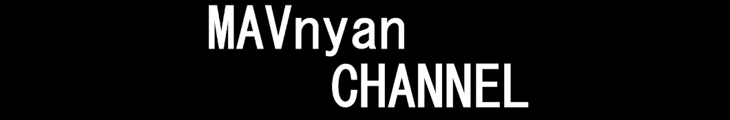 MAVnyan YouTube 频道头像