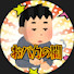 H-Pbn_OhTJ8-channel-avatar-2chおバカの闇