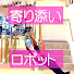 _0trDTrS5n0-channel-avatar-サンヨーホームズ【寄り添いロボット】