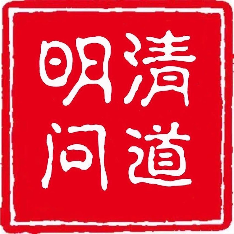 易尘师傅