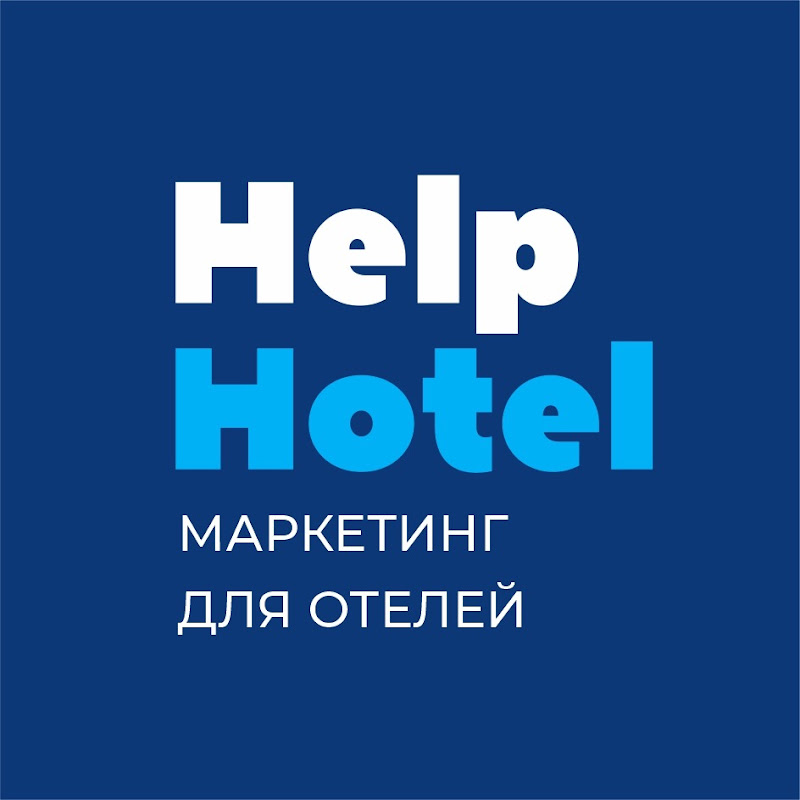 Help-Hotel