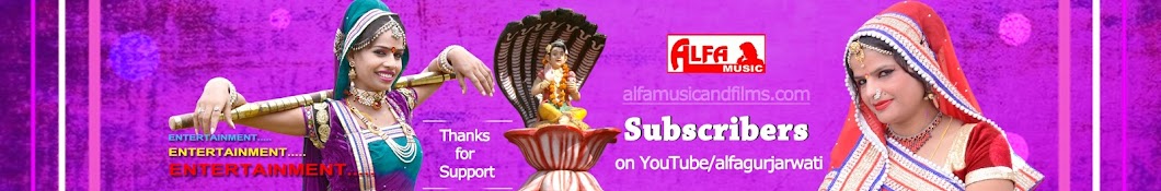 Alfa Gurjarwati Avatar de canal de YouTube