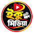 oaOrkEBSdv8-channel-avatar-ইকু মিডিয়া