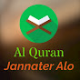 Al Quran Jannater Alo logo