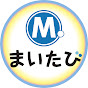 まいたびチャンネル