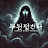 Korean Ghost Stories