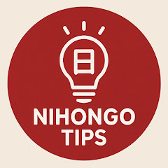 Nihongo_Tips
