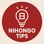 Nihongo_Tips