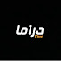 wmrVzb_lviU-channel-avatar-Time | دراما