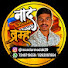 I9VV0TS2iVE-channel-avatar-Naad Brahm /नादब्रम्ह