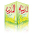 6o0VjoKxKMs-channel-avatar-Al-Madina Studio Chakwal