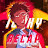 Turky Recap ملخصات انمي