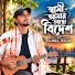 bkkzkAxp8jU-channel-avatar-Najrul Islam - Topic