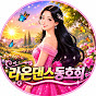 라온댄스동호회
