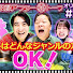 9p038dQZrK8-channel-avatar-Hikaru Ijuin & Nobuyuki Sakuma's BIGFANS