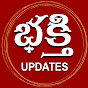 Bhakthi Updates logo