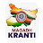 Magadh Kranti 