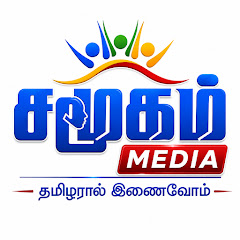 Samugam Media