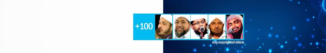 Ahad Videos- Islamic Speech and Songs Avatar del canal de YouTube