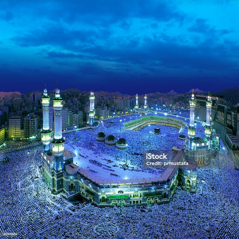 بِسۡمِ اللّٰہِ الرَّحۡمٰنِ الرَّحِیۡمِ