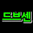 @dragon_b.c