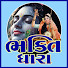 hTY1rSHJ2lA-channel-avatar-BhaktiDhara