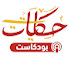 VZh2b6TxhVs-channel-avatar-حكايات بودكاست