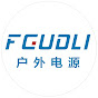 FGUDLI Outdoor portable power station logo