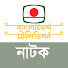 qtQ6r8yaYHc-channel-avatar-BTV Drama